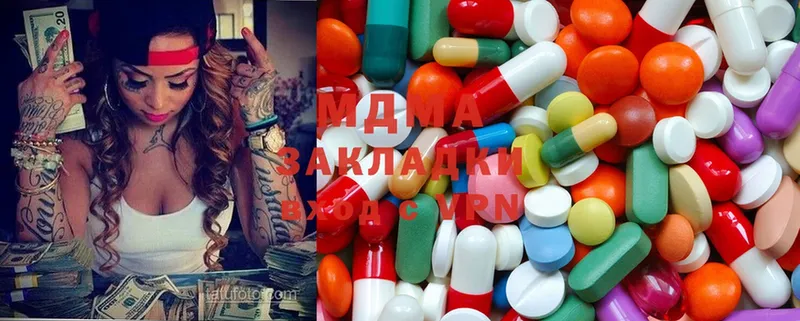 MDMA Molly  Балей 