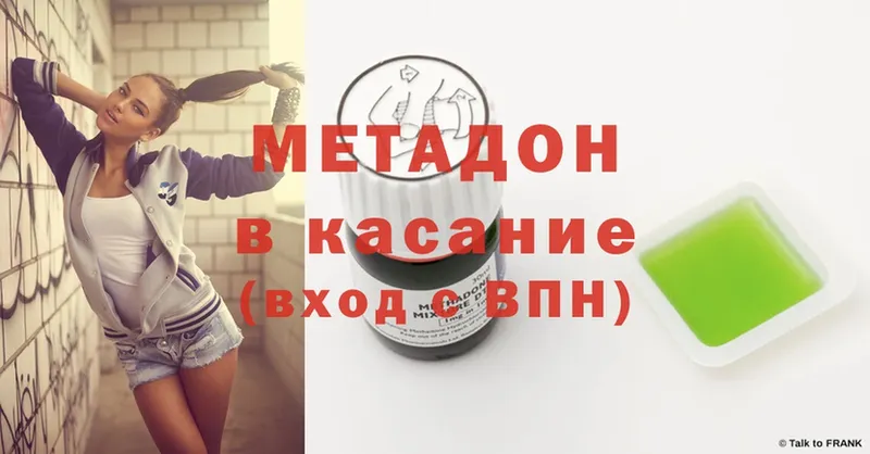 где можно купить   Балей  blacksprut ССЫЛКА  Метадон methadone 